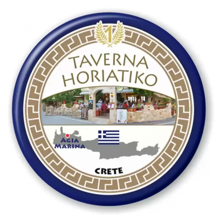 Taverna Horiatiko